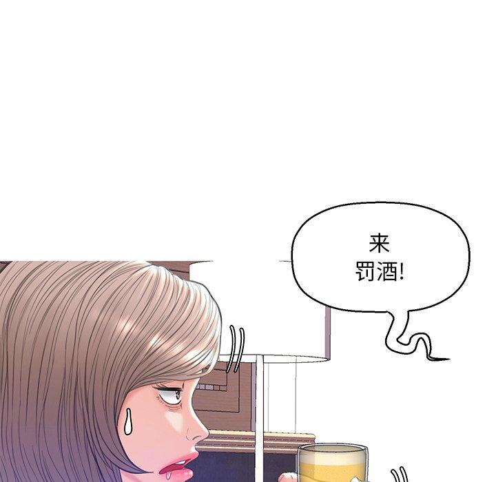 《俏儿媳》漫画 第19话