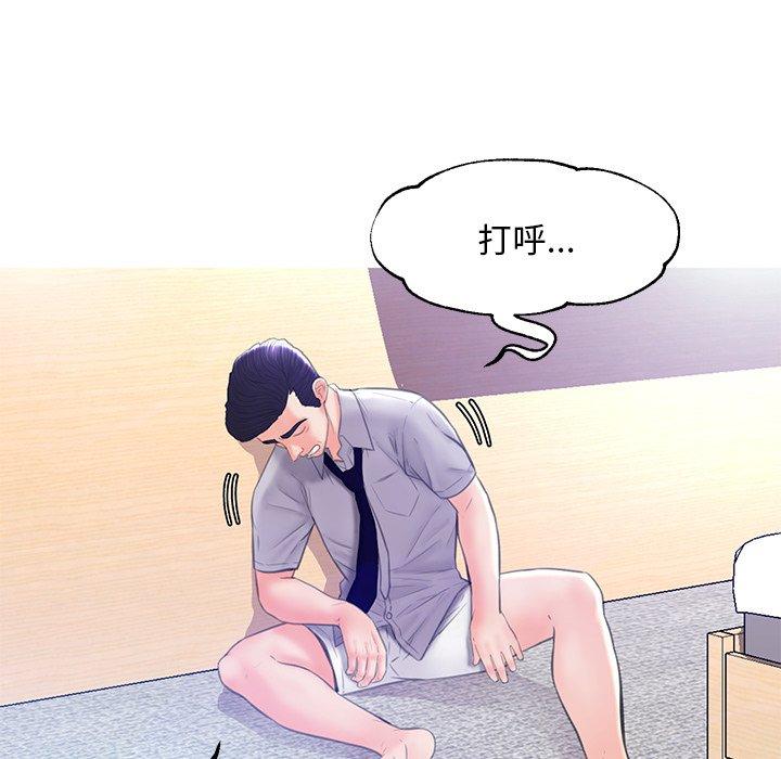《俏儿媳》漫画 第19话