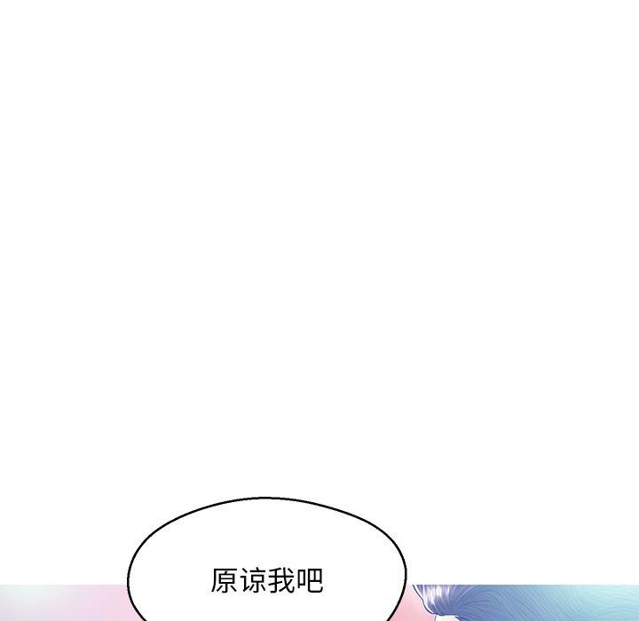 《俏儿媳》漫画 第19话