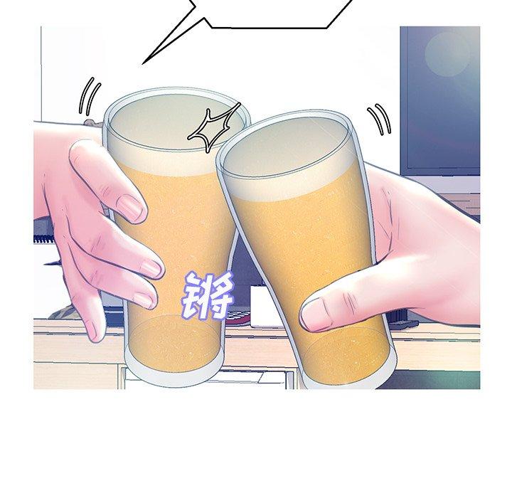 《俏儿媳》漫画 第19话