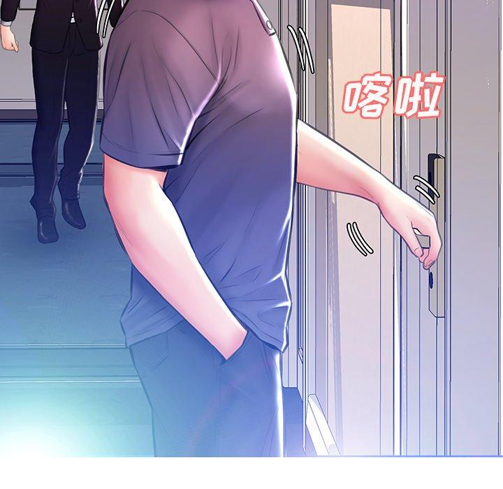 《俏儿媳》漫画 第19话
