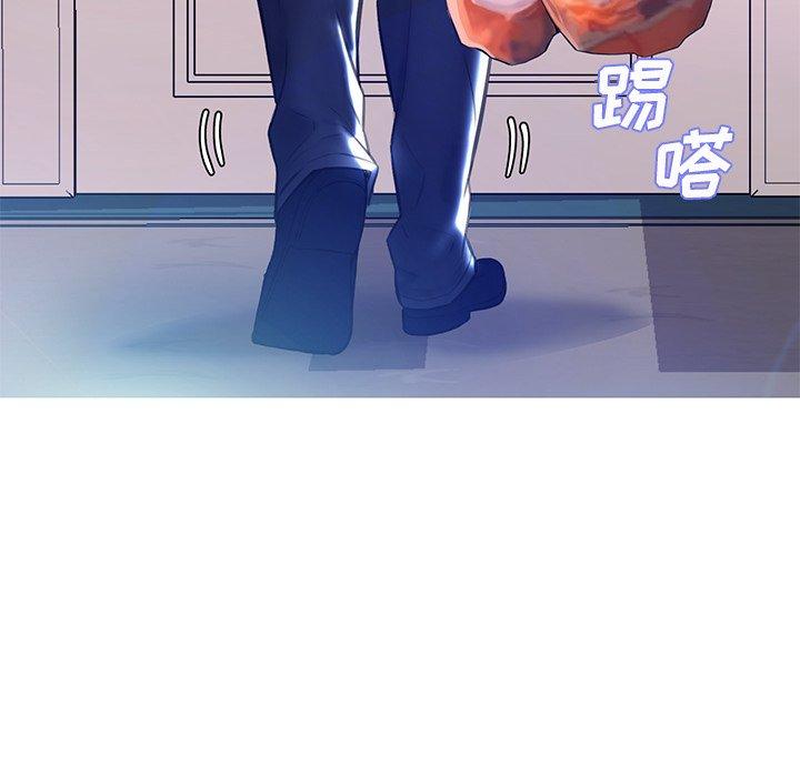 《俏儿媳》漫画 第19话