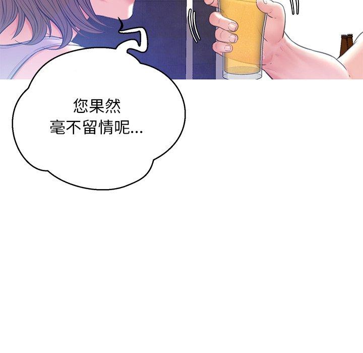 《俏儿媳》漫画 第19话