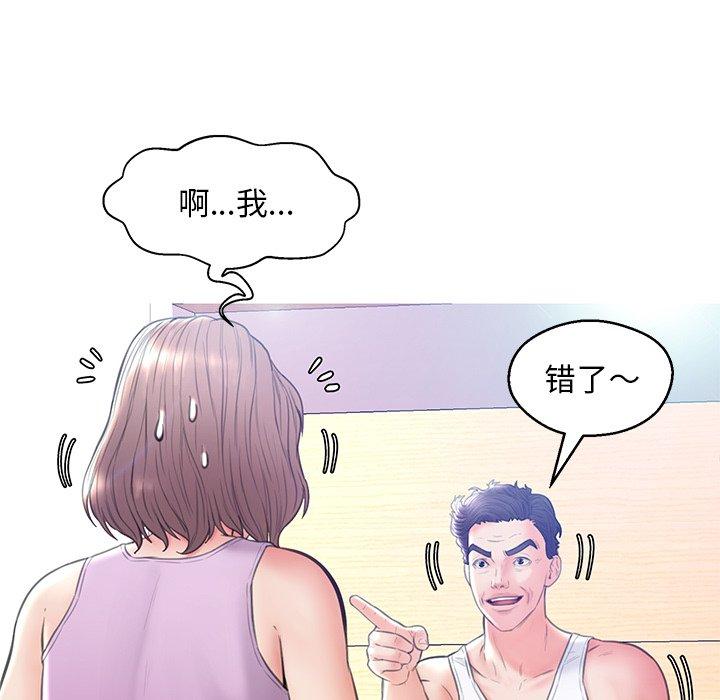 《俏儿媳》漫画 第19话