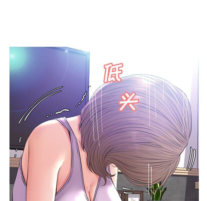 《俏儿媳》漫画 第19话