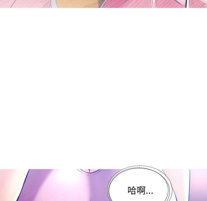 《俏儿媳》漫画 第19话