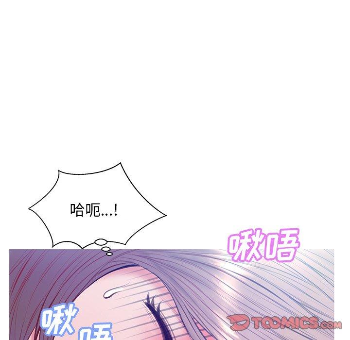 《俏儿媳》漫画 第20话