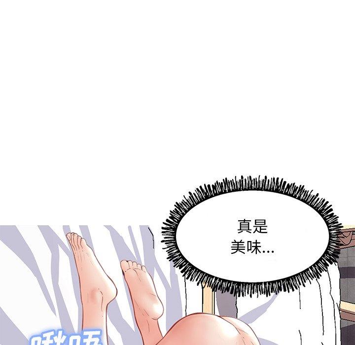 《俏儿媳》漫画 第20话