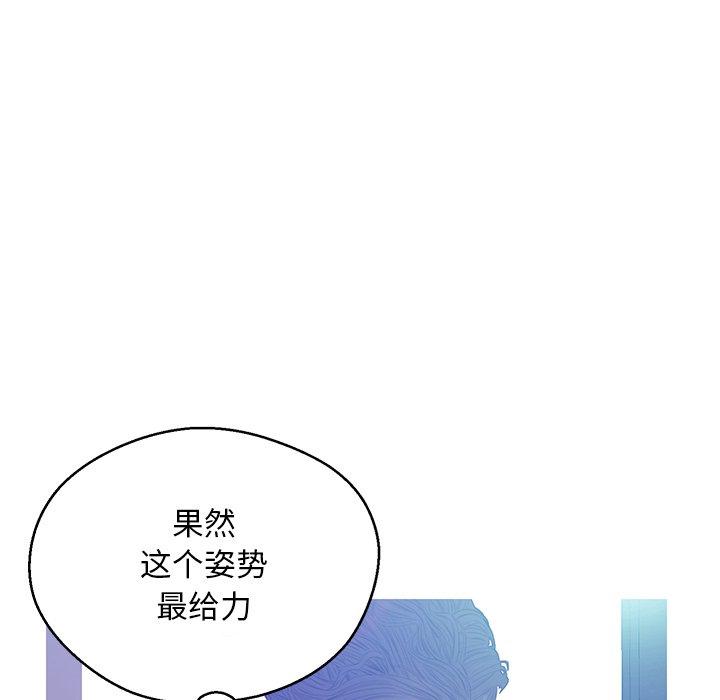 《俏儿媳》漫画 第20话