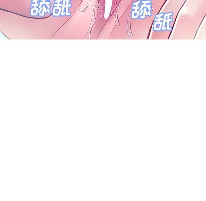 《俏儿媳》漫画 第20话