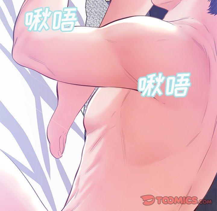 《俏儿媳》漫画 第20话
