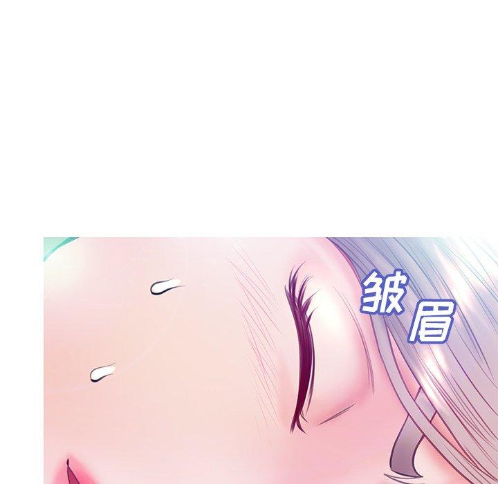 《俏儿媳》漫画 第20话