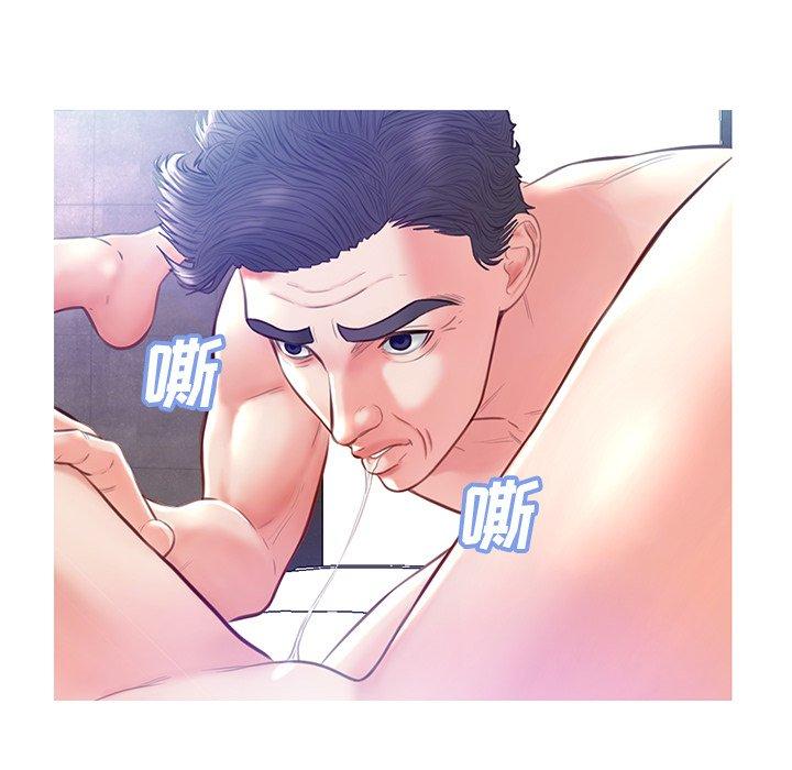 《俏儿媳》漫画 第20话