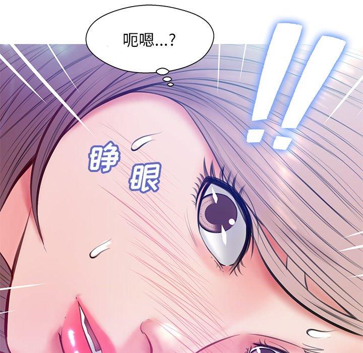 《俏儿媳》漫画 第20话