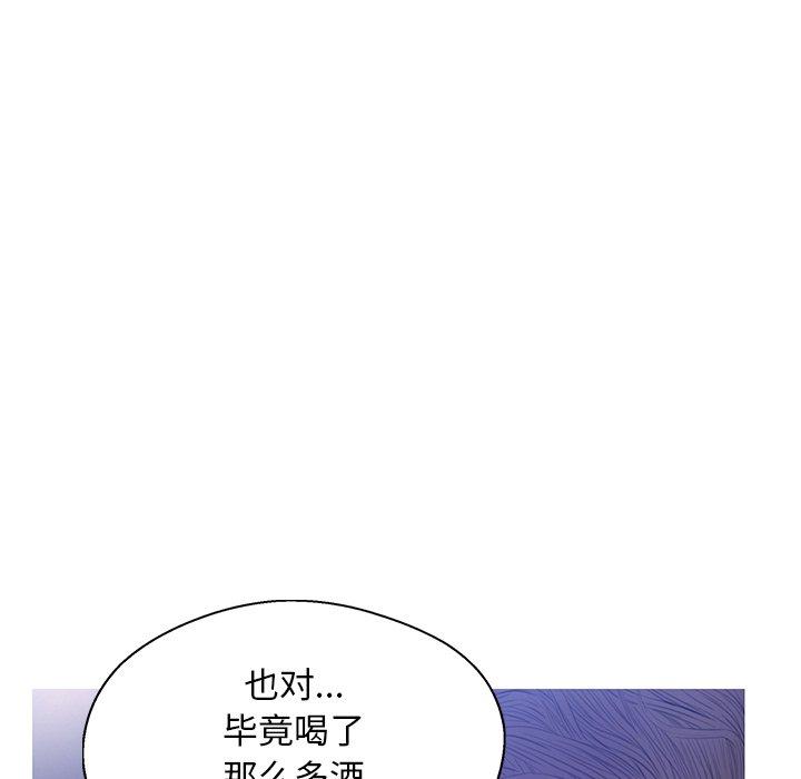 《俏儿媳》漫画 第20话