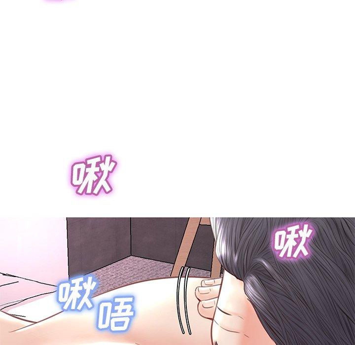 《俏儿媳》漫画 第20话