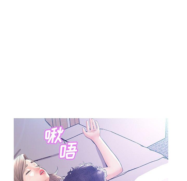 《俏儿媳》漫画 第20话