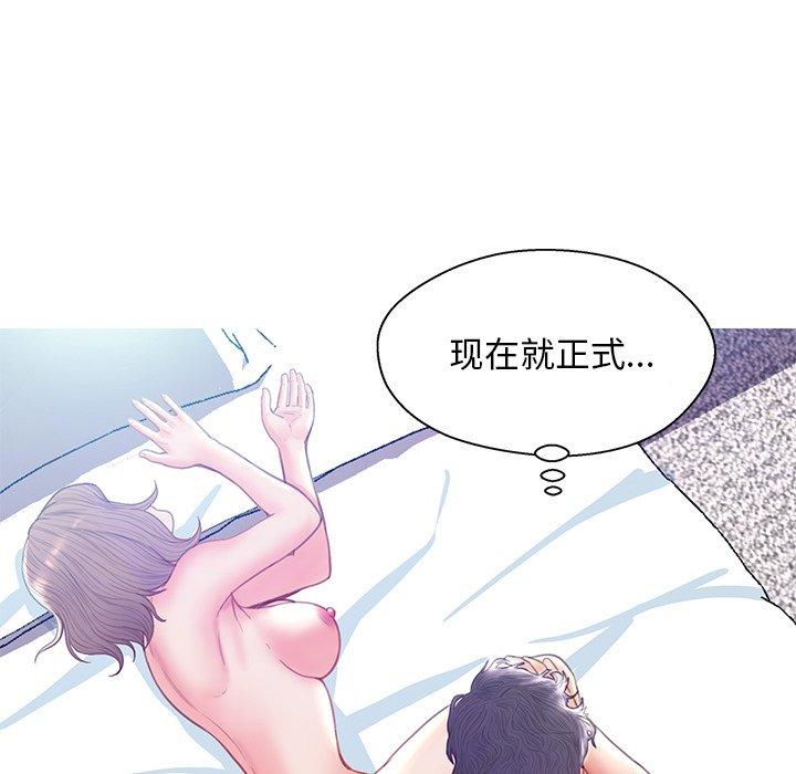《俏儿媳》漫画 第20话
