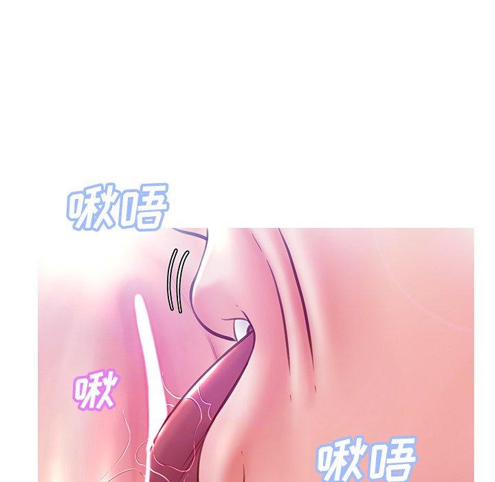 《俏儿媳》漫画 第20话