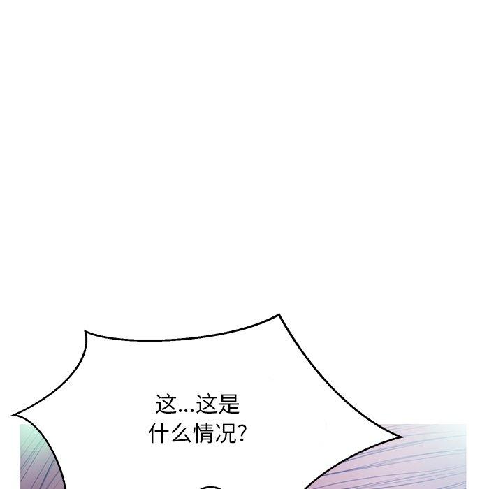 《俏儿媳》漫画 第20话