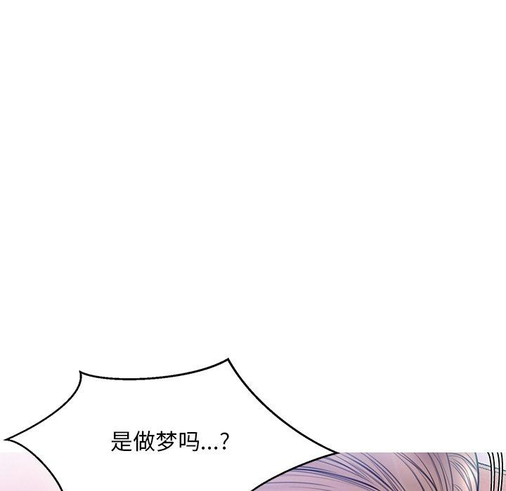 《俏儿媳》漫画 第20话