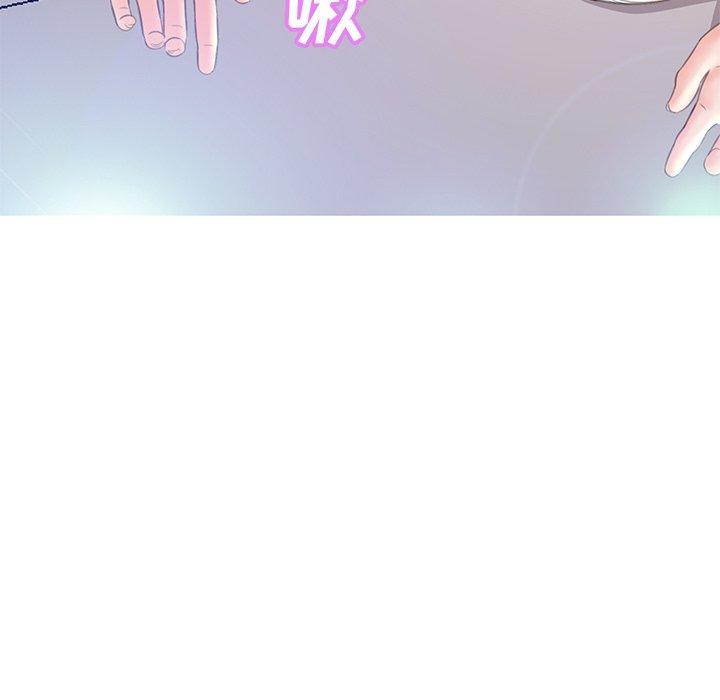 《俏儿媳》漫画 第20话