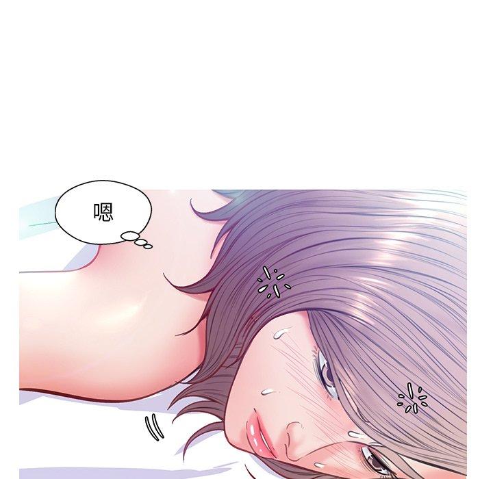 《俏儿媳》漫画 第20话