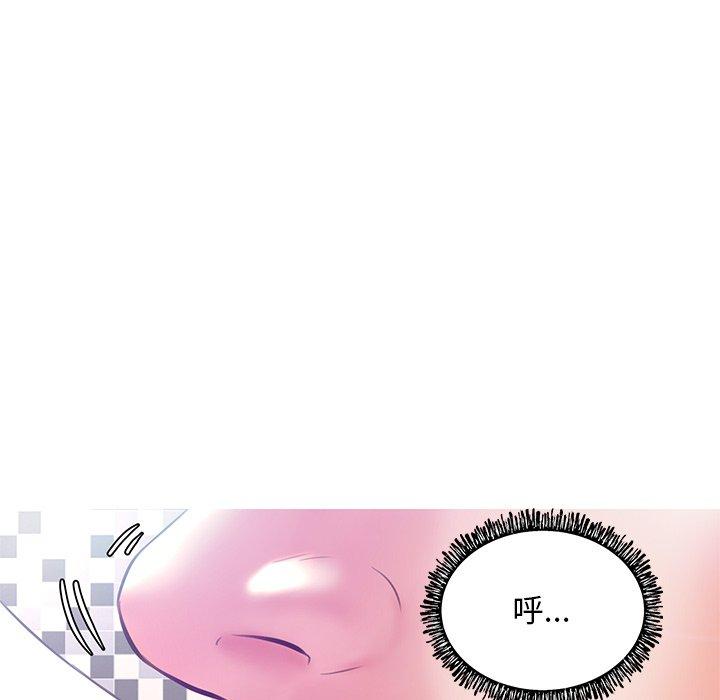 《俏儿媳》漫画 第20话