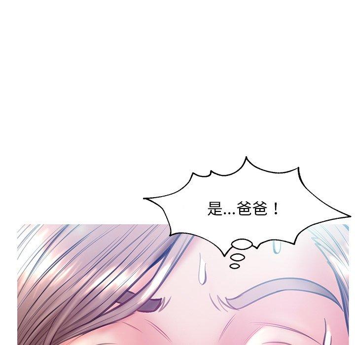 《俏儿媳》漫画 第21话