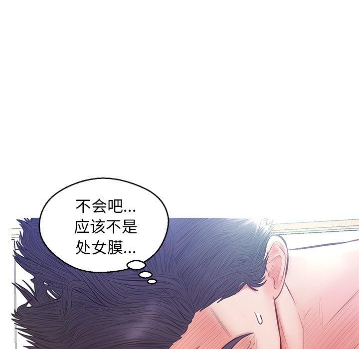 《俏儿媳》漫画 第21话