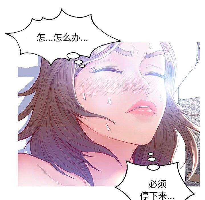 《俏儿媳》漫画 第21话