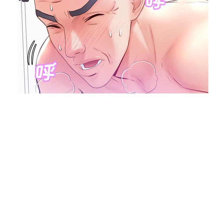 《俏儿媳》漫画 第21话