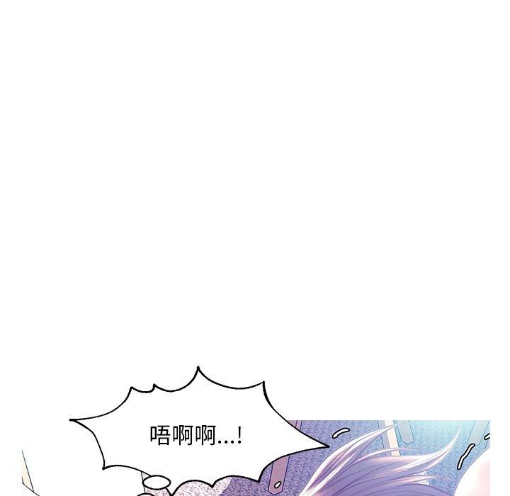 《俏儿媳》漫画 第21话