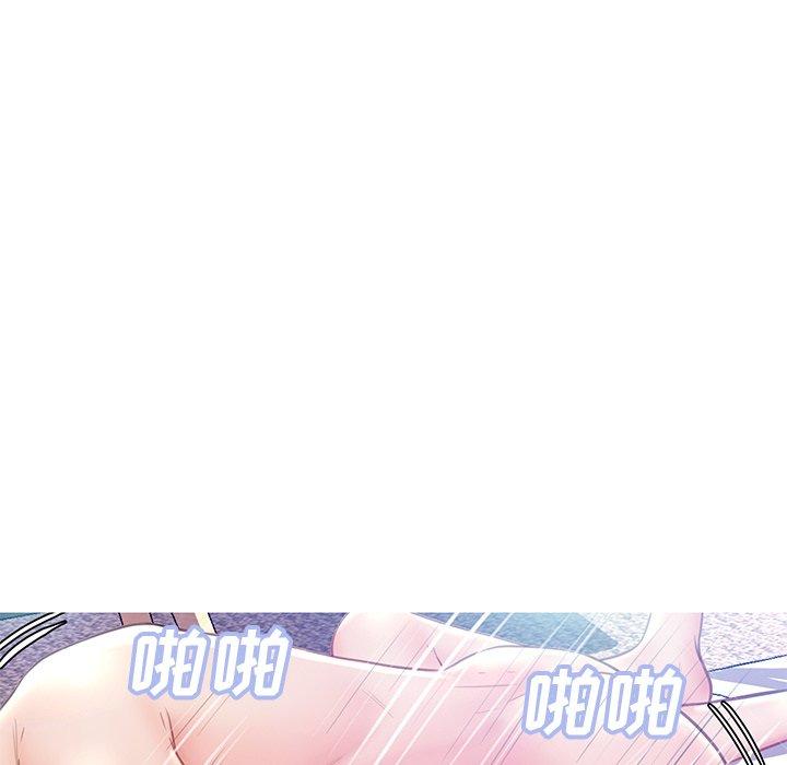 《俏儿媳》漫画 第21话