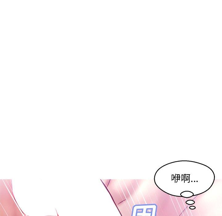 《俏儿媳》漫画 第21话