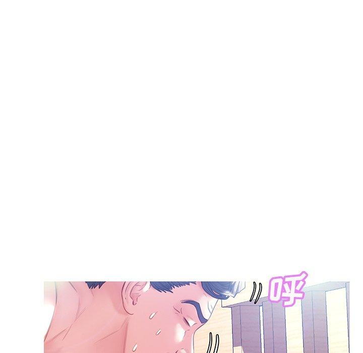 《俏儿媳》漫画 第21话