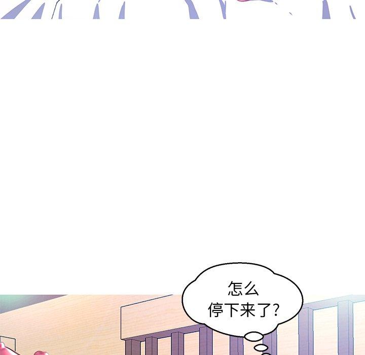 《俏儿媳》漫画 第21话