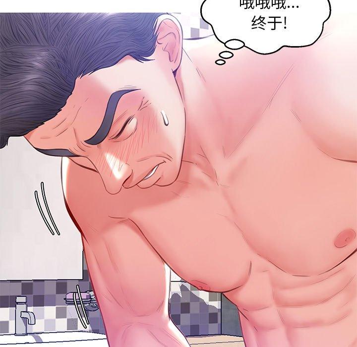 《俏儿媳》漫画 第21话