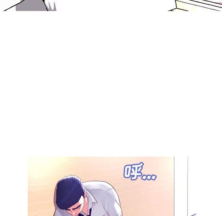 《俏儿媳》漫画 第21话