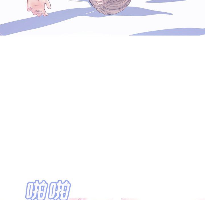 《俏儿媳》漫画 第21话