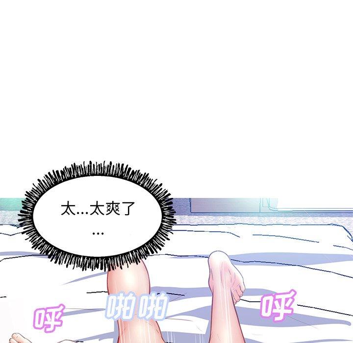《俏儿媳》漫画 第21话
