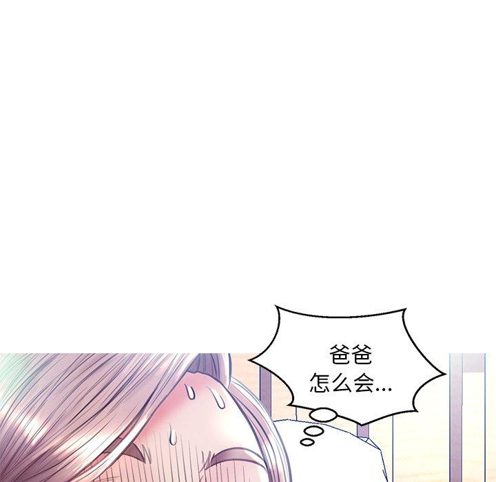 《俏儿媳》漫画 第21话