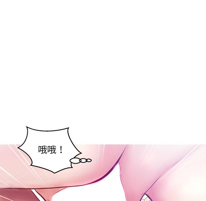 《俏儿媳》漫画 第21话