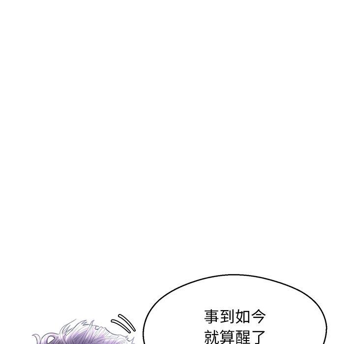 《俏儿媳》漫画 第21话
