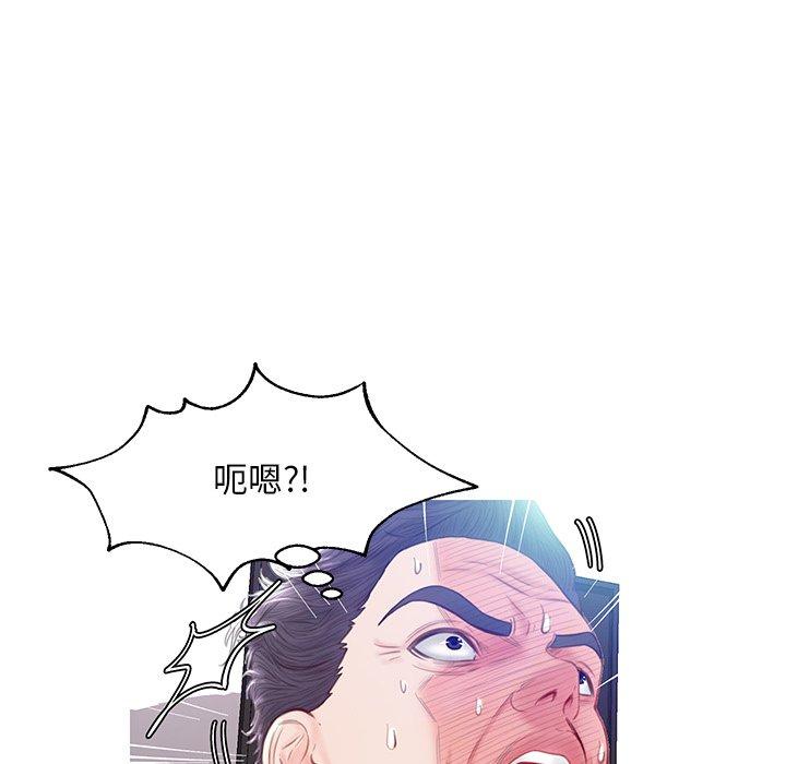 《俏儿媳》漫画 第21话