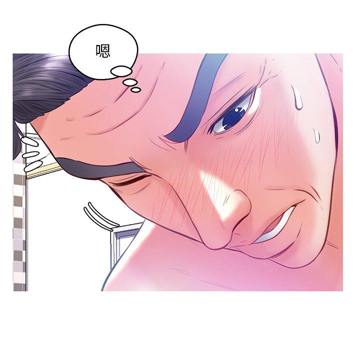 《俏儿媳》漫画 第21话