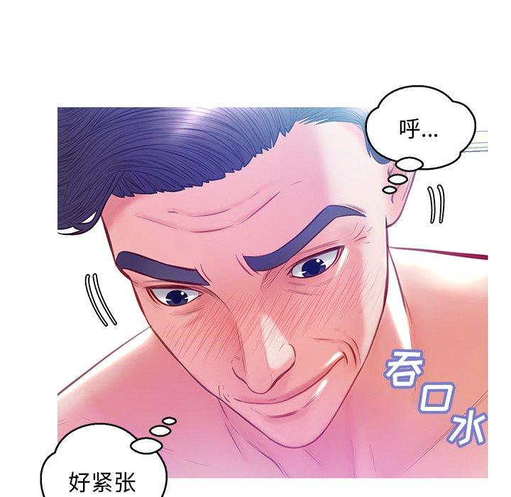 《俏儿媳》漫画 第21话