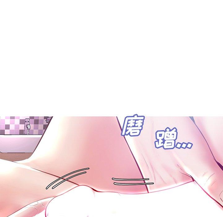 《俏儿媳》漫画 第21话