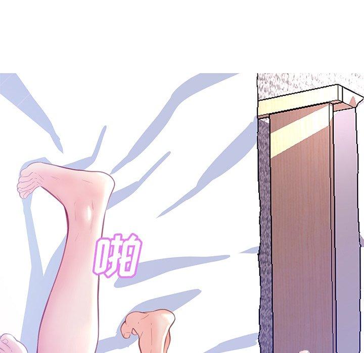 《俏儿媳》漫画 第21话