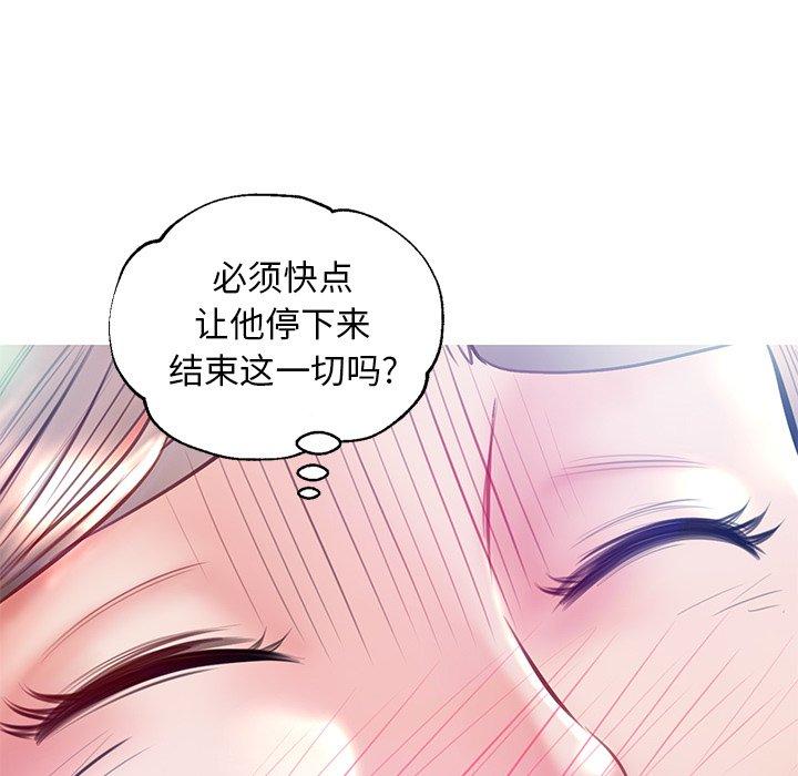 《俏儿媳》漫画 第21话